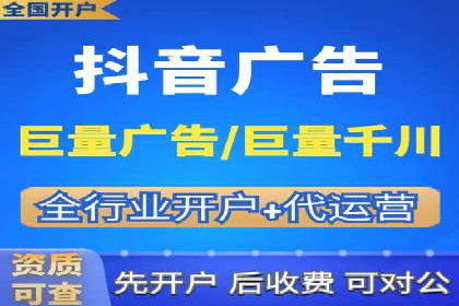 传统企业如何通过网络推广竞价实现转型