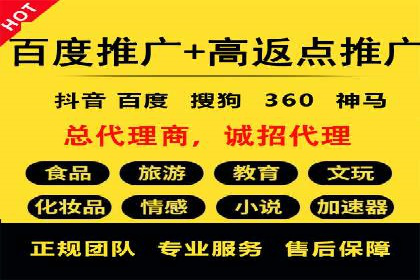 体育产业SEM网络推广的创意与实践